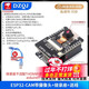 ESP32-CAM開(kāi)發(fā)板測試板WiFi+藍牙模塊ESP32串口轉 攝像頭模塊模組 ESP32-CAM 帶攝像頭+燒錄座+送線(xiàn)