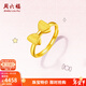周六福（ZLF）新年禮物  黃金戒指女足金999蝴蝶結可愛(ài)指環(huán) 計價(jià)T 13號-3.7g