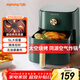 九陽(yáng)（Joyoung）空氣炸鍋家用 5L大容量不沾易清洗 蒸汽嫩烤準確定時(shí)無(wú)油煎炸 薯條機蒸烤一體機 KL45-VF501