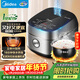 美的（Midea）纖V系列 電飯煲4-5人 IH加熱電飯鍋家用4L大容量智能預約 防粘膽蒸米飯鍋年貨好物FB40S701