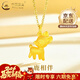 中國黃金（CHINA GOLD）一鹿有你黃金吊墜女小鹿足金項鏈鎖骨鏈新年實(shí)用生日禮物送老婆 足金小鹿吊墜 約1.4g【贈銀鏈】