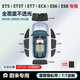 冠車(chē)達蔚來(lái)ET5/EC6遮陽(yáng)簾側窗汽車(chē)車(chē)窗ES6/ES8全車(chē)遮陽(yáng)擋防曬露營(yíng)隱私簾 雙層加厚【8件套】全車(chē)套裝+贈收納袋 蔚來(lái)ET5T-原車(chē)定制
