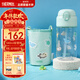 膳魔師（THERMOS）兒童水杯吸管杯帶杯套暢吸便攜學(xué)生水杯幼兒園水杯卡扣防誤觸BBST