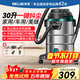 美菱家用吸塵器工業(yè)3500W峰值大功率超強吸力商用干濕吹開(kāi)荒美縫桶式洗車(chē)裝修車(chē)載辦公吸塵機