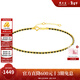 周大生【新年禮物】18K金本命年紅繩手鏈編織手繩素鏈情侶款送女友男友 18K金（小幸韻-黑色 約1.2g）