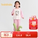 巴拉巴拉兒童睡衣套裝秋季女童家居服可外出【hellokittyIP】209325171002