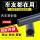 瓦爾塔適用現代汽車(chē)密封條全車(chē)防塵防水密封膠條B柱車(chē)門(mén)隔音降噪 現代 伊蘭特 車(chē)規級原生膠【全車(chē)款+送橡膠保養劑+送香薰】