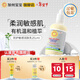 加州寶寶低敏身體乳嬰兒護膚兒童皮膚護理外用滋潤保濕皮膚干燥用 【低敏溫和】低敏身體乳251ml