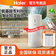 海爾（Haier）小白鯨家用母嬰空氣凈化器加濕凈化一體多功能除甲醛負離子加濕器除菌除味 KJ320F-JSQ3U1凈化加濕一體