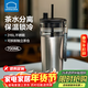 樂(lè )扣樂(lè )扣保溫杯女士高顏值茶水分離泡茶杯大容量車(chē)載吸管水杯子男2025新款 幻影灰700ml【可拆卸獨立茶倉】
