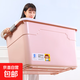 塑料收納箱特大號家用大容量整理儲物箱子多功能裝衣服玩具收納盒 北歐粉 小號單個(gè)裝【長(cháng)27寬19高16】