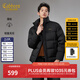 卡賓（CABBEEN）【九宮格花型通道布】羽絨服男肌理壓花肌理面料冬季立領(lǐng)面包服 煤黑色01 L /175/50
