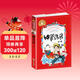神筆馬良 彩圖注音版 一二三年級課外閱讀書(shū)必讀世界經(jīng)典兒童文學(xué)少兒名著(zhù)童話(huà)故事書(shū) 兒童年貨節送禮