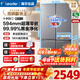 海爾（Haier）冰箱零嵌入式490升四開(kāi)門(mén)十字門(mén)懶人統帥520雙循環(huán)底部散熱一級能效風(fēng)冷無(wú)霜家用電冰箱國家補貼 490L+十字多門(mén)+MIX減壓鮮盒+WIFI智控