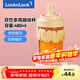 樂(lè )扣樂(lè )扣（LOCK&LOCK）玻璃水杯帶吸管男女奶芙杯耐溫茶杯黃色LLG770_480ml