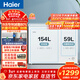 海爾（Haier）179/213/215/216升雙溫雙箱商用家用冰柜 冷藏柜冷凍柜小冰柜家用商用小型冰箱大容量冷柜以舊換新 減霜80%頂開(kāi)門(mén)FCD-213GHXPD 213L