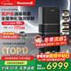 霍尼韋爾（Honeywell）空氣凈化器除花粉甲醛細菌流感病毒衛健委備案消毒機hmax空間艙全屋速凈家電KJ1000F-P22B
