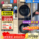 LG洗烘塔套裝組合 13公斤全自動(dòng)滾筒洗衣機+10KG熱泵變頻烘干機 蒸汽除菌 360°速凈噴淋大容量家用 【洗干一體機】耀巖黑FN23BQH