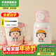 杯具熊兒童雙飲保溫杯女士水杯上學(xué)保溫壺學(xué)生杯子送禮物吸管杯 妙趣雙飲杯-櫻桃小丸子480ml