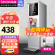 樂(lè )創(chuàng  )（lecon）【京東配送可開(kāi)票】開(kāi)水機商用小型步進(jìn)式開(kāi)水器全自動(dòng)電熱水器熱水機不銹鋼奶茶店設備 35L/H |白鋼 |帶定時(shí)