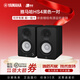 雅馬哈（YAMAHA）HS3/HS4/HS5/HS7/HS8樂(lè )器音響監聽(tīng)音箱工作室錄音棚游戲專(zhuān)業(yè)有源 HS4黑色一對【官方標配】