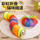 歡寵網(wǎng)貓玩具貓咪貓隧道彩虹鉆洞袋子迷宮通道逗貓自嗨神器解悶貓貓小貓