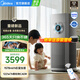 美的（Midea）旗艦凈化加濕一體機分解除醛除過(guò)敏原無(wú)霧加濕空氣凈化器一體機 復合離子除菌消毒機整屋家用 【重磅新品】KJ1000G-T1000 Pro