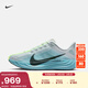 耐克超級飛馬男專(zhuān)業(yè)跑步鞋春季透氣輕便NIKE PEGASUS PLUS FQ7262 012白金色/海藻綠/牛仔寶藍 43