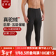 蒙羊王保暖褲男加絨駝絨棉褲5層加厚絨褲冬季防寒護膝打底褲保暖內衣男