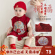 優(yōu)奇男寶寶夏裝套裝中式薄款紅色滿(mǎn)月百天一周歲禮服夏季抓周嬰兒衣服 國風(fēng)套裝【不含配飾】 80