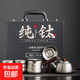 純鈦泡茶器茶壺水具杯具套裝送禮九件套茶壺實(shí)用輕奢新年禮物 銀色 九件套禮盒裝