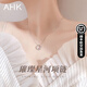 AHK璀璨星河S925銀項鏈女吊墜鎖骨鏈中秋節生日禮物送女朋友老婆 【進(jìn)口鋯石】璀璨星河項鏈+禮盒