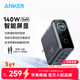 ANKER【熱銷(xiāo)100W+】安克×黑神話(huà)【新3C認證首款AI屏顯，年會(huì )元旦送禮】智顯充電器140W四口充電頭快充 深灰色|四口智能屏顯|含240W-1.5MCC線(xiàn)