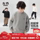 左西男童毛衣純色兒童溫暖冬裝2025新款男孩大童秋冬線(xiàn)衣 灰色 170