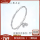 周大生【新年禮物】竹節手鐲足銀鐲子女實(shí)心鐲鈴鐺手環(huán)送女友 約20±1g