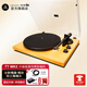 ARGON AUDIO阿爾歌TTMK2黑膠唱片機升級版黑膠轉盤(pán)hifi發(fā)燒級留聲機復古臺式 電光琥珀色（TT MK2升級版）