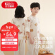 紅豆兒童睡衣男女童天然有機彩棉質(zhì)家居服春夏童裝兩件套裝C3008 140