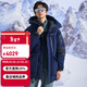 mont·bell 極地系列羽絨服男女冬季800高蓬鵝絨加厚保暖中長(cháng)款大衣 1101403 DKBL深藍色 XL