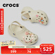 卡駱馳（CROCS）經(jīng)典云朵老爹鞋洞洞鞋時(shí)尚百搭女鞋拖鞋一腳蹬|206750 骨白色-2Y2(含智必星) 38 (240mm)