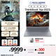 ThinkPad聯(lián)想設計師系列ThinkBook16p AI游戲筆記本電腦銳龍R9-8945HX RTX5060 2.5K 240Hz 32G 1T國家補貼