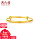 周六福（ZLF）新年禮物  黃金手鐲寶寶款足金999兒童金鐲子手飾平安守護 計價(jià) 7.33g