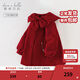 戴維貝拉（DAVE＆BELLA）女童毛呢外套中國風(fēng)冬裝新年兒童上衣保暖中大童外衣洋氣女孩衣服 中國紅【現貨】 140 cm（建議身高130-140cm）