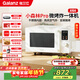 格蘭仕（Galanz）微烤炸一體機 25升900瓦變頻一級能效平板不銹鋼內膽空氣炸微波爐 小森林Pro升級款XRA(W0)
