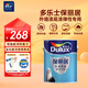 多樂(lè )士（Dulux）乳膠漆保麗居彈性防曬耐候抗污防水外墻底漆油漆涂料 A931-65601白色5L底漆