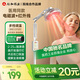 仁和【院線(xiàn)同款】紅外線(xiàn)理療燈儀家用膝蓋肩周炎烤電特定電磁波治療器 【院線(xiàn)醫用級】立式電磁+紅外+定時(shí)調溫YY-037