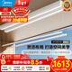 美的（Midea）電動(dòng)隱形晾衣架隱藏式嵌入式晾衣機智能全自動(dòng)升降晾衣服桿架ZX1 【ZX1雙桿】雙桿獨控|超強承重