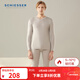 Schiesser舒雅情侶款秋衣秋褲3A抑菌莫代爾內衣套裝E5/19966W 【抑菌升級款】灰色7902 2XL 【90-100公斤】