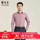 雅戈爾（YOUNGOR）長(cháng)袖襯衫男DP系列全棉進(jìn)口面料襯衫成衣免燙平整舒適商場(chǎng)同款 暗紅 43