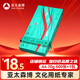 亞太森博派部落A4打印紙 70g單包裝 500張復印紙 順滑不卡紙雙面打印 高性?xún)r(jià)比草稿紙【店鋪銷(xiāo)冠】