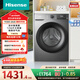 海信（Hisense）滾筒洗衣機全自動(dòng) 12KG超大容量洗烘一體超薄高洗凈比 活水洗 WD120A0Q-7 以舊換新補貼